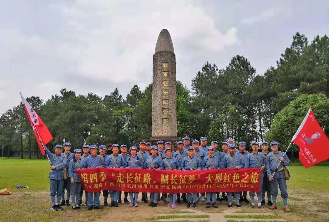 A scenic view of Chenzhou Zhongyang Hongjun Changzheng Tupo Disandao Fengsuoxian Zhihuibu Jiuzhi