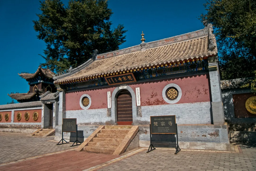 A scenic view of Chifeng Baoshansi