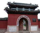 A scenic view of Chifeng Fuhuisi