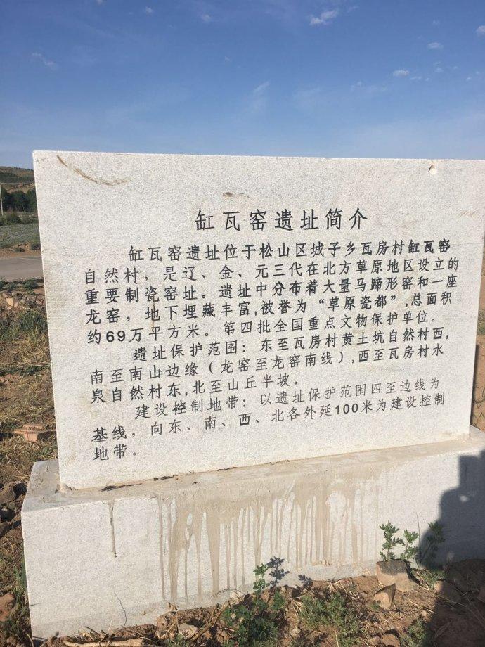 A scenic view of Chifeng Gangwayaoyizhi