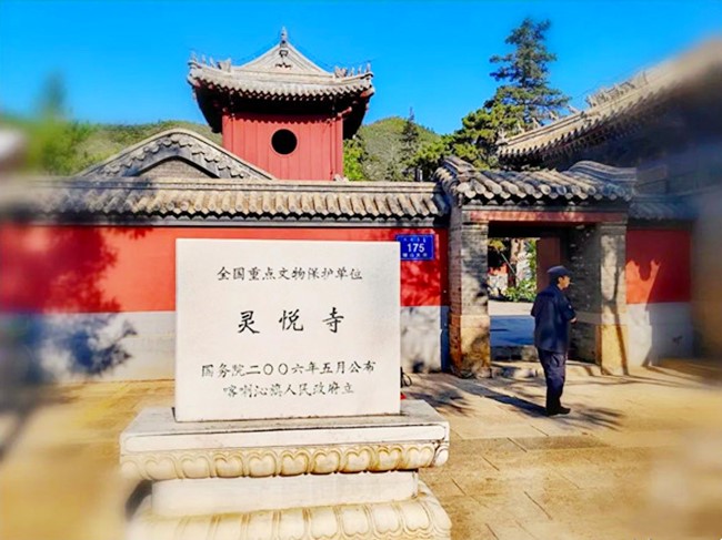 A scenic view of Chifeng Lingyuesi