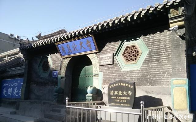 A scenic view of Chifeng Qingzhenbeidasi