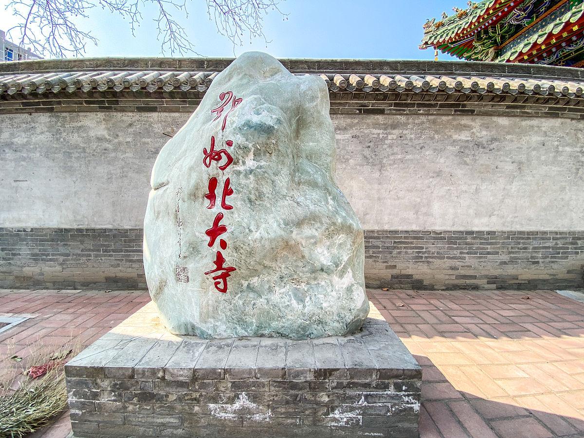 A scenic view of Chifeng Qingzhenbeidasi