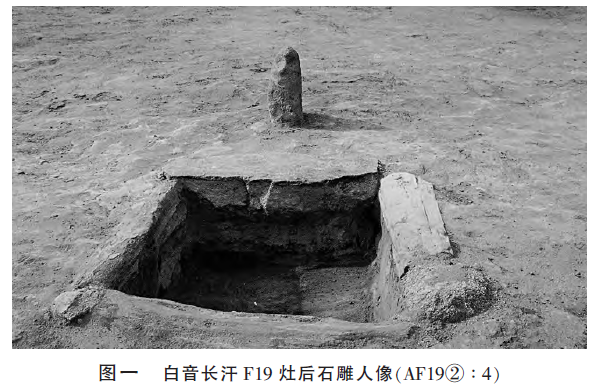A scenic view of Chifeng Xinglongwayizhi