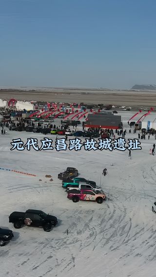 A scenic view of Chifeng Yingchangluguchengyizhi