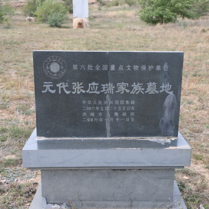 Unraveling the Mysteries of Chifeng Zhangyingruijiazumudi: A Traveler’s Guide