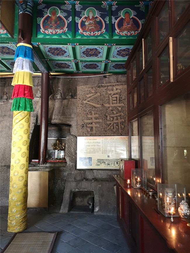 A scenic view of Chifeng Zhenjizhisishiku