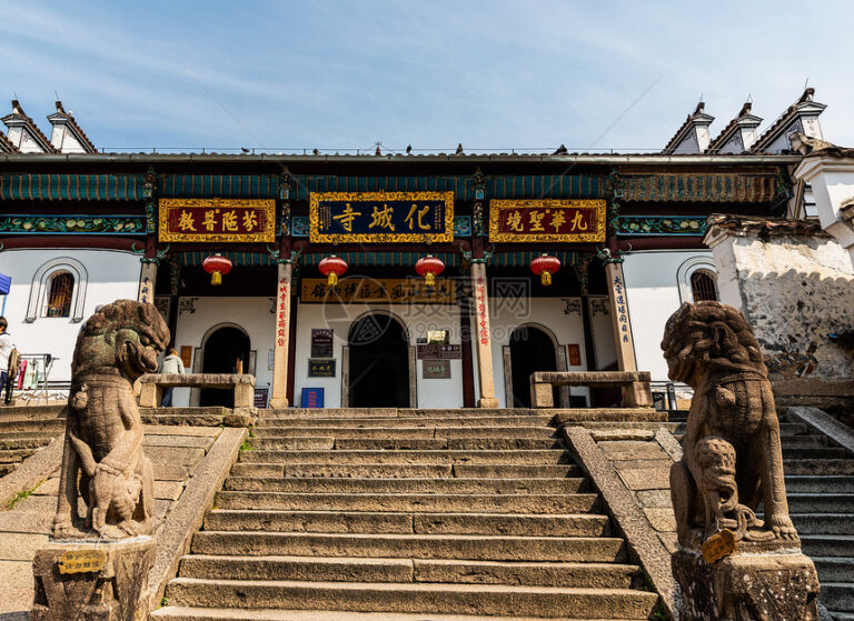 Experience the Cultural Richness of Jiuhuashan Huachengsi in Chizhou, Anhui