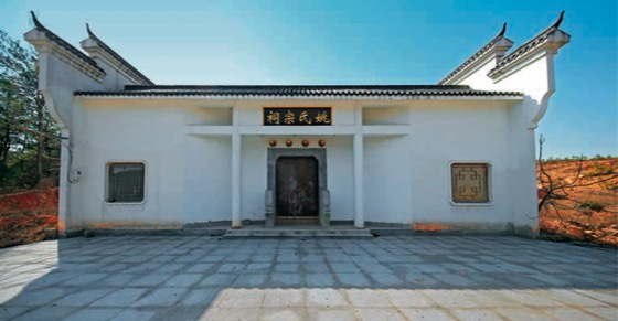 A scenic view of Chizhou Jiyang Caoshi Zongci