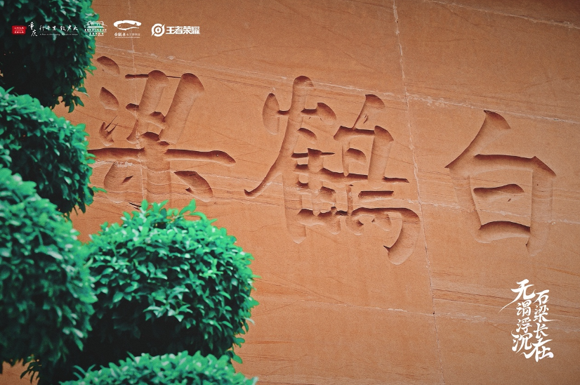 A scenic view of Chongqing Baiheliang Tike