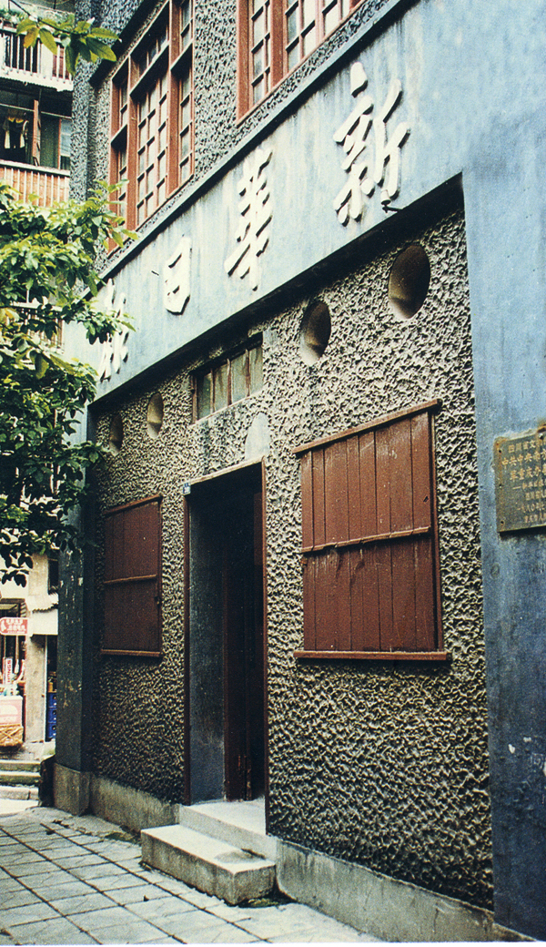 A scenic view of Chongqing Balujun Banshichu Jiuzhi
