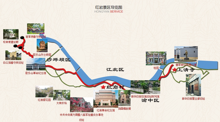 A scenic view of Chongqing Balujun Banshichu Jiuzhi
