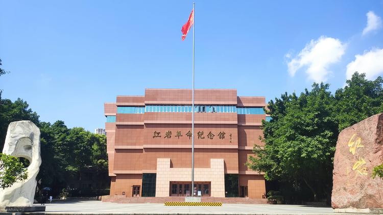 A scenic view of Chongqing Balujun Banshichu Jiuzhi