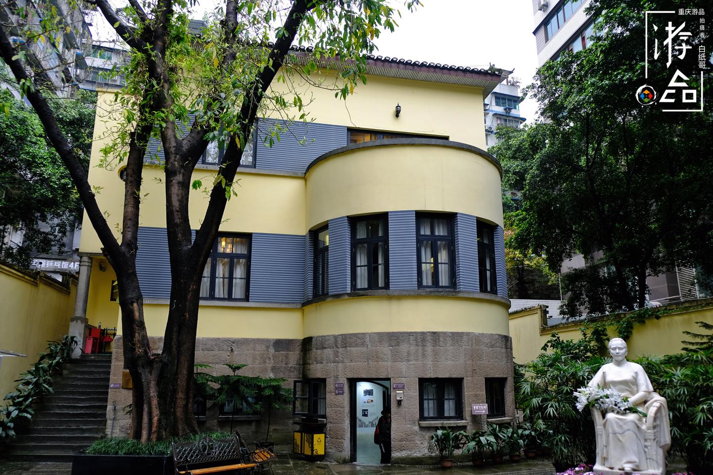 A scenic view of Chongqing Baowei Zhongguo Tongmeng Zongbu Jiuzhi