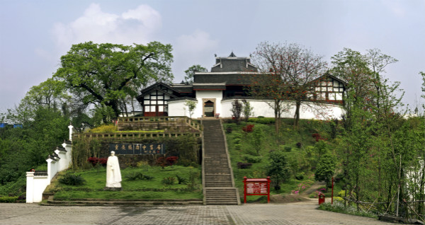 A scenic view of Chongqing Guominzhengfu Junshi Weiyuanhui Zhengzhibu Jiuzhi