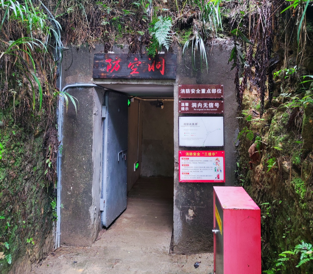 A scenic view of Chongqing Huangshan Kangzhan Jiuzhiqun