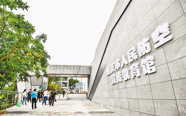 A scenic view of Chongqing Kangzhan Bingqi Gongye Jiuzhiqun 1