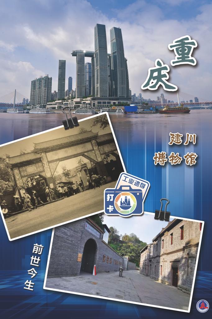 A scenic view of Chongqing Kangzhan Bingqi Gongye Jiuzhiqun 1