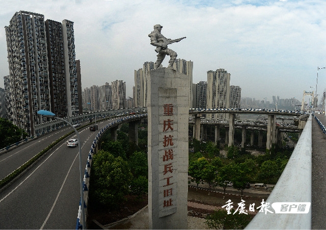 A scenic view of Chongqing Kangzhan Bingqi Gongye Jiuzhiqun 50