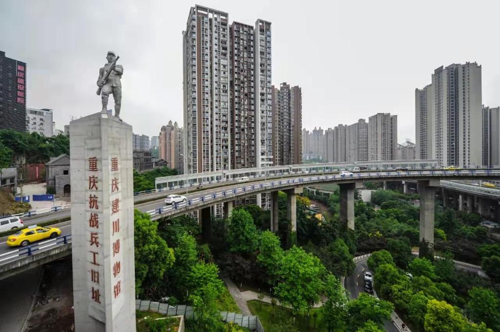 A scenic view of Chongqing Kangzhan Bingqi Gongye Jiuzhiqun 50