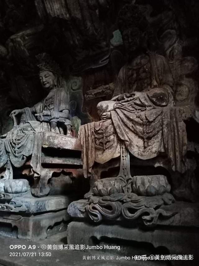 A scenic view of Chongqing Miaogaoshan Moya Zaoxiang