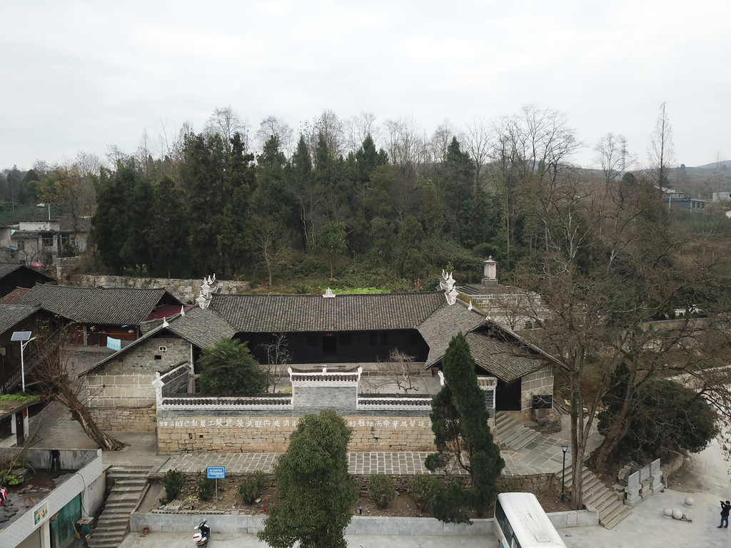 A scenic view of Chongqing Nanyaojie Hongsan Jun Silingbu Jiuzhi