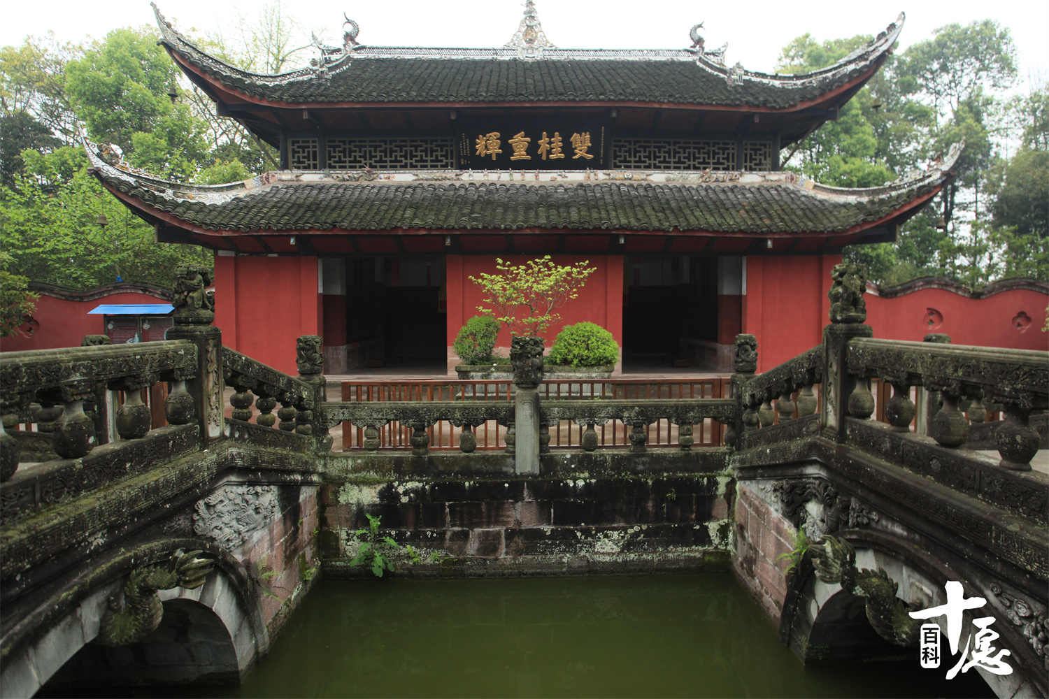 A scenic view of Chongqing Shuangguidang