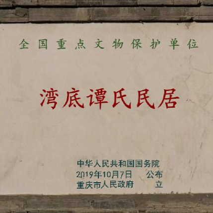 Unwind in Style: Your Ultimate Guide to Chongqing Wanditan Shi Minju