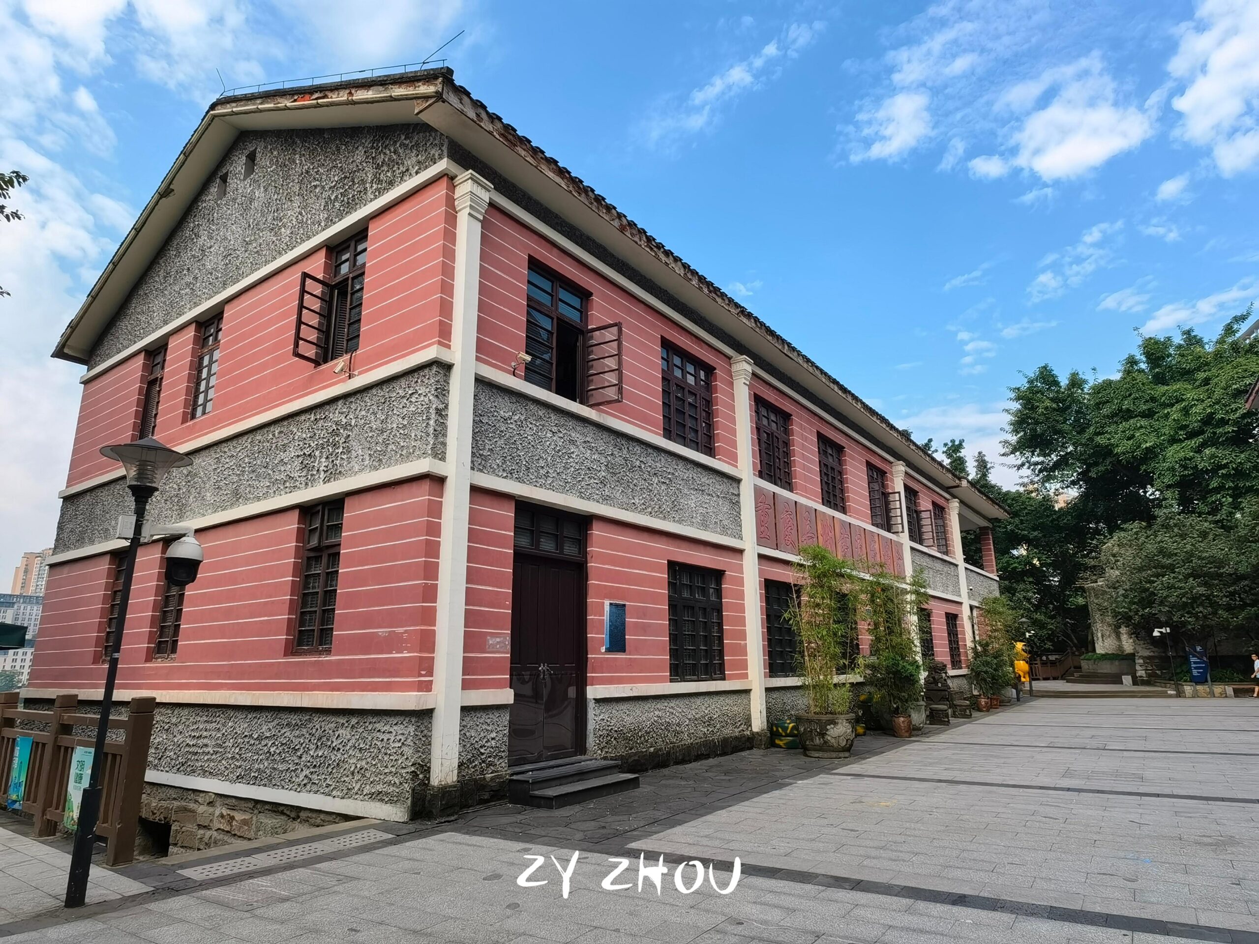A scenic view of Chongqing Wanditan Shi Minju