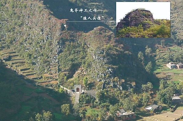 A scenic view of Chongqing Yezin Yizhiqun