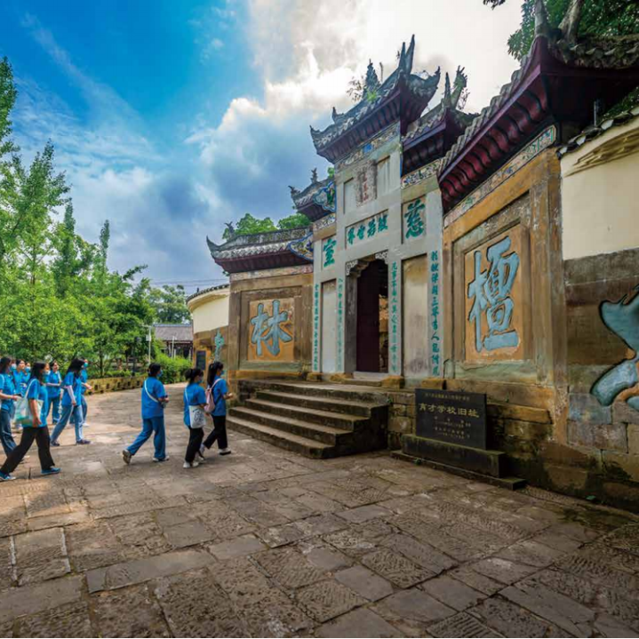 A scenic view of Chongqing Yucai Xuexiao Jiuzhi