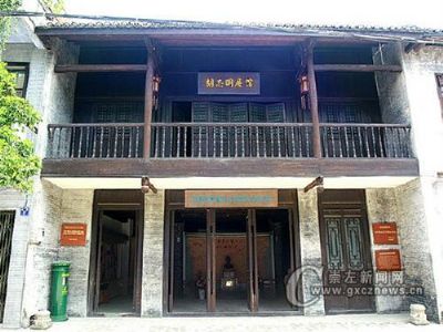Chongzuo’s Enigmatic Yuenan Gongchandang Zhu Longzhou Mimi Jiguan Jiuzhi: Your Ultimate Travel Guide