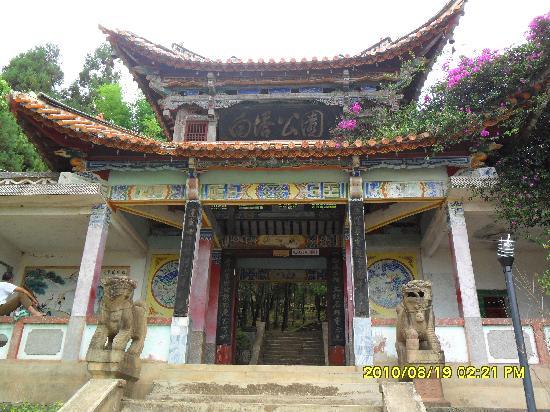 A scenic view of Chuxiong Dayao Baita