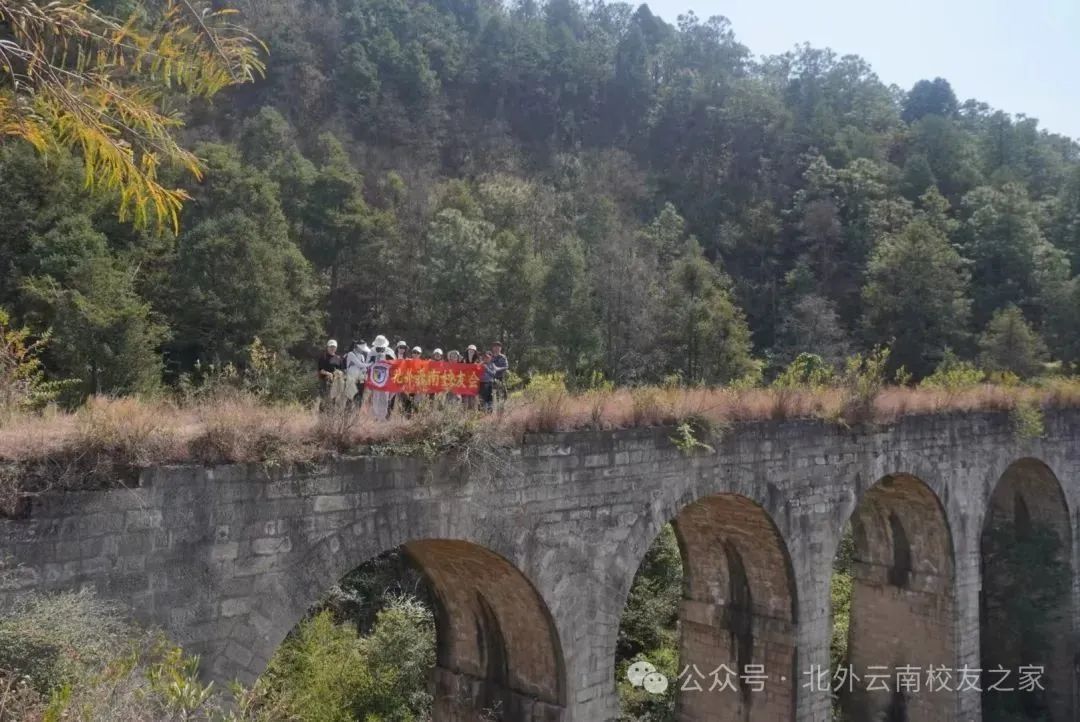 A scenic view of Chuxiong Dianmian Tielu Lufeng Lianxiangguan Qiaosuiqun