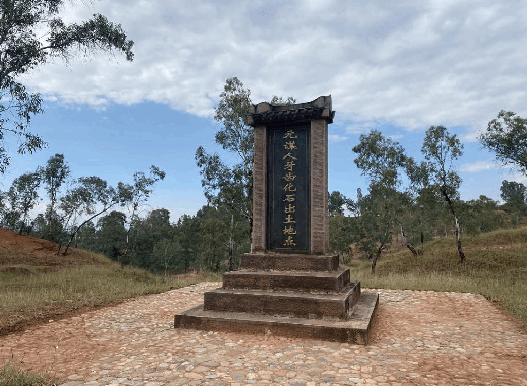 A scenic view of Chuxiong Yuanmou Guyuan Huashi Didian 2