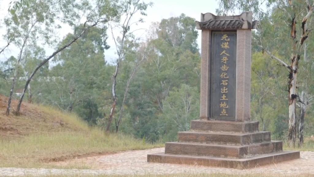 A scenic view of Chuxiong Yuanmou Guyuan Huashi Didian 2