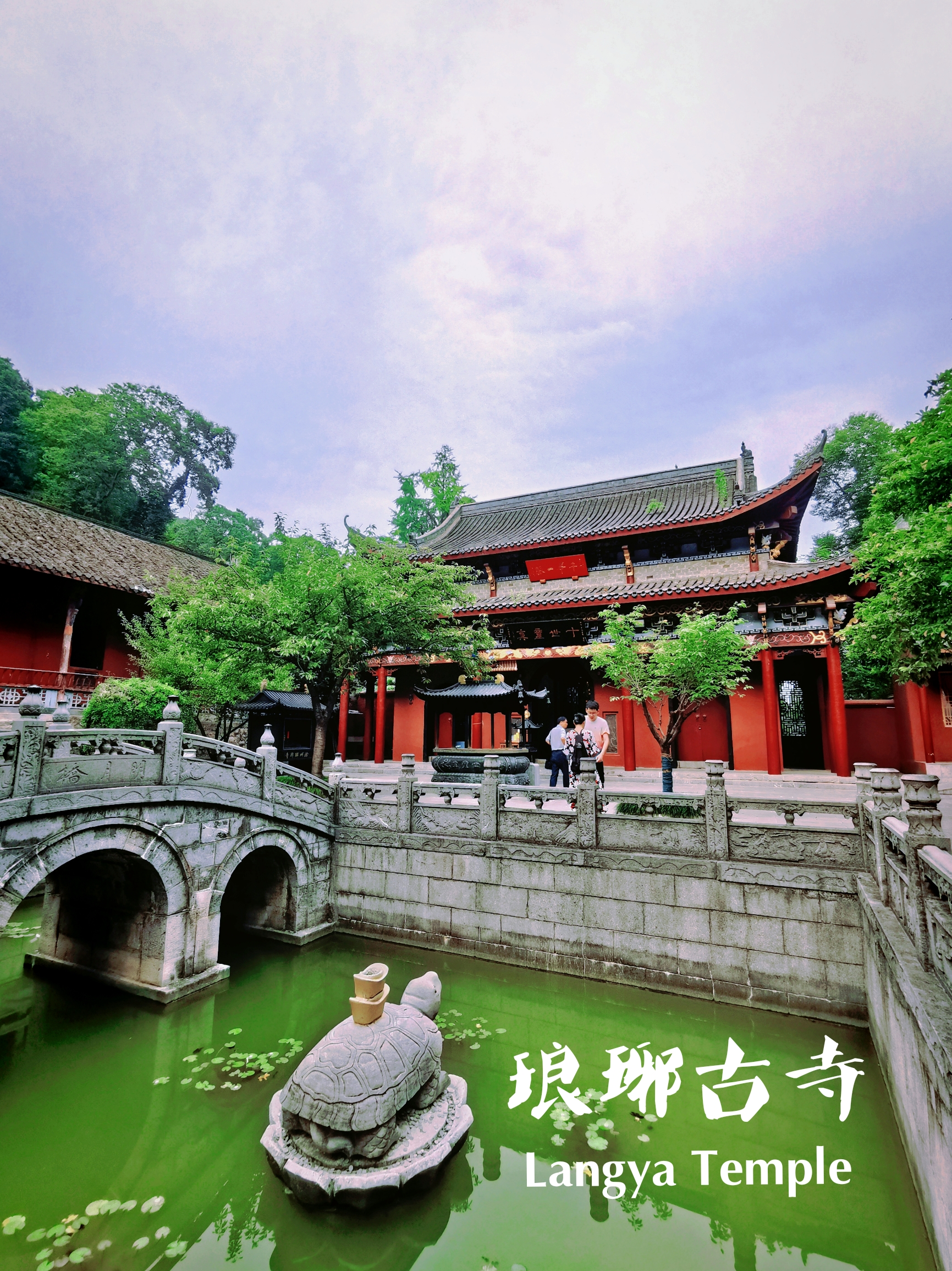 A scenic view of Chuzhou Wuliangdian
