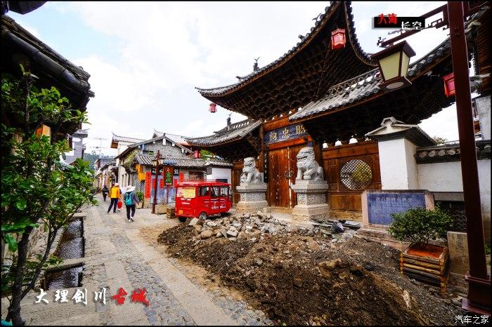 A scenic view of Dali Ximenjie Gujianzhuqun