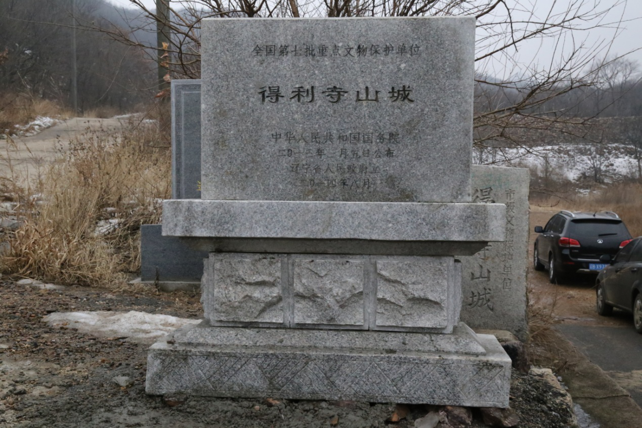 A scenic view of Dalian Delisi Shancheng