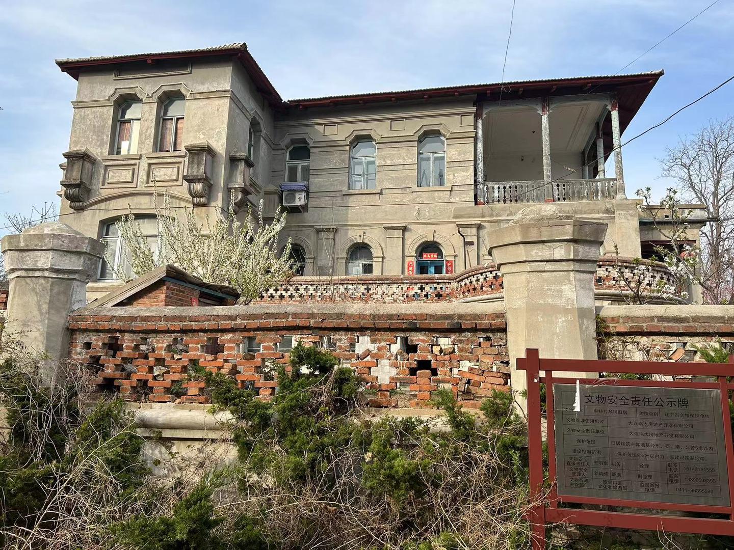 A scenic view of Dalian Guandongting Bowuguan Jiuzhi