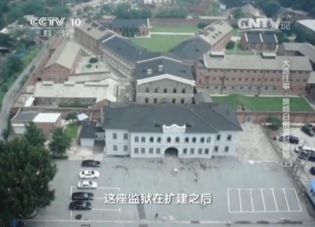 A scenic view of Dalian Lvshun Jianyu Jiuzhi