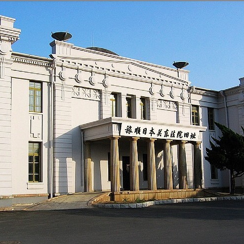 A scenic view of Dalian Lvshun Shae Lufang Fusiling Guandi Jianzhu