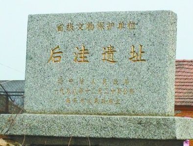 Exploring Dandong Houwa Yizhi: Your Ultimate Guide to Local Delicacies