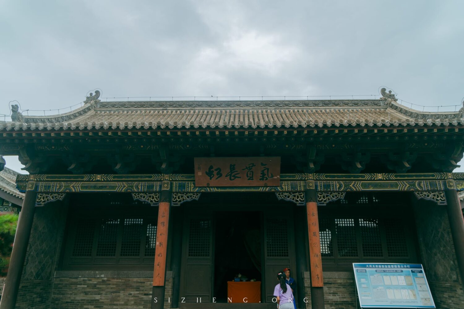 A scenic view of Datong Guandi Temple Hall