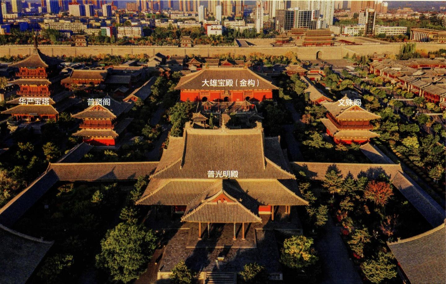 A scenic view of Datong Huayan Temple