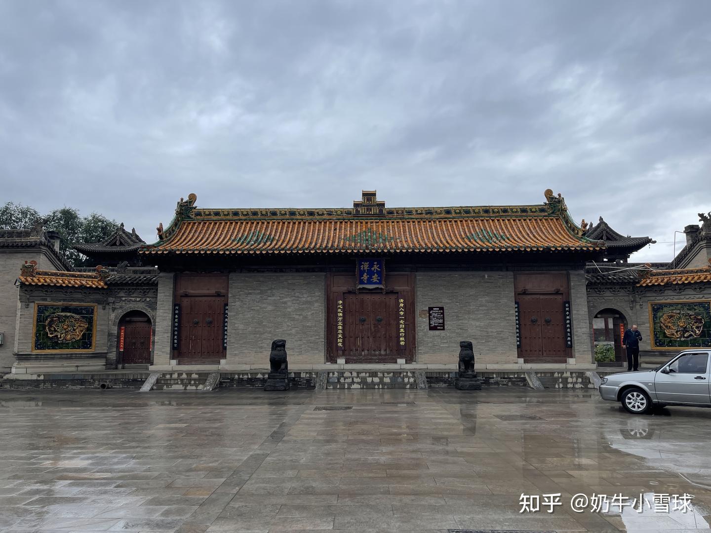 A scenic view of Datong Hunyuan Confucian Temple
