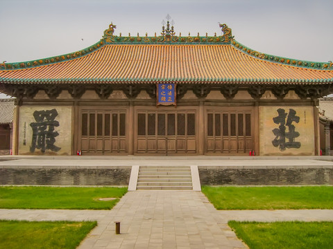 A scenic view of Datong Hunyuan Yongan Temple