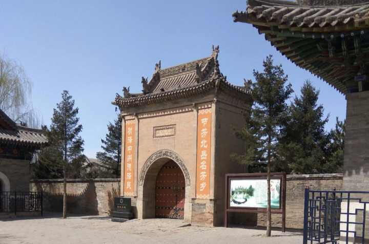 A scenic view of Datong Li Yumei Tomb