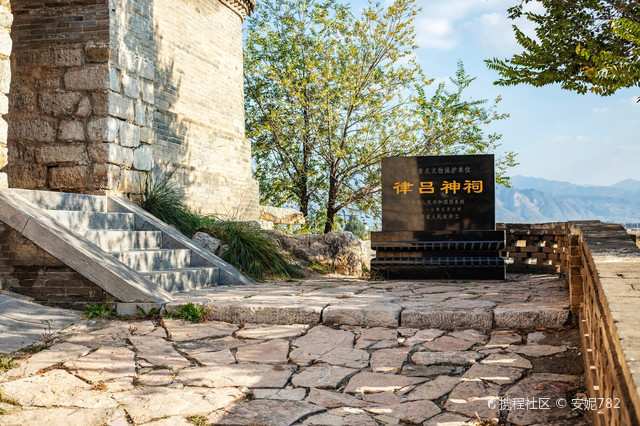 A scenic view of Datong Lu Lu Shen Ci