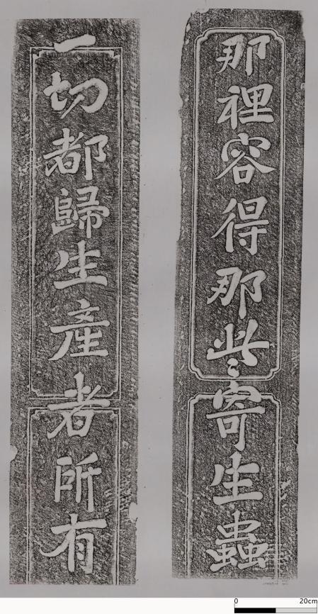 A scenic view of Dazhou Lieningjie Shipaifang Ji Hongjun Biaoyu